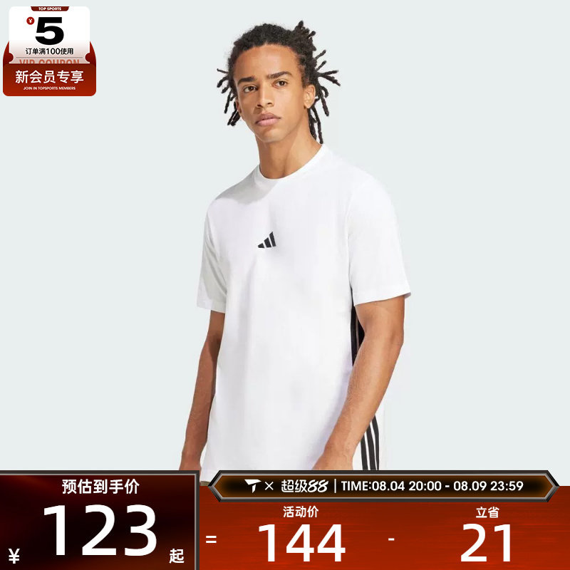 adidas阿迪达斯男子M 3S SJ T运动休闲短袖T恤JE6388 - 实物图