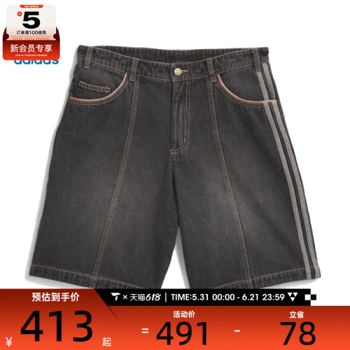 adidas阿迪达斯三叶草男子运动休闲短裤JX5468
