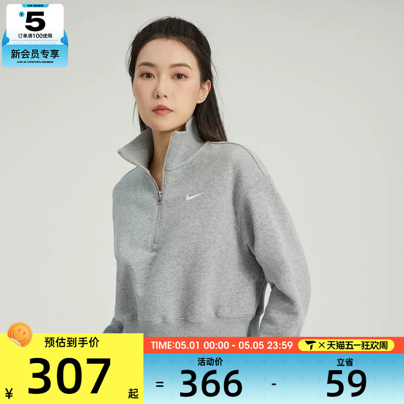 滔搏丨耐克女子休闲宽松舒适潮流时尚短款运动套头衫DQ5768-063