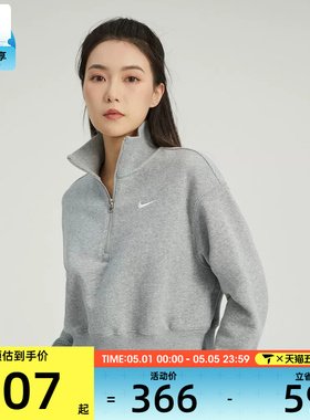 滔搏丨耐克女子休闲宽松舒适潮流时尚短款运动套头衫DQ5768-063