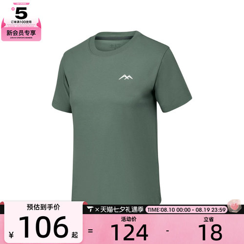SKECHERS斯凯奇女子运动休闲短袖T恤P225W127-035Z