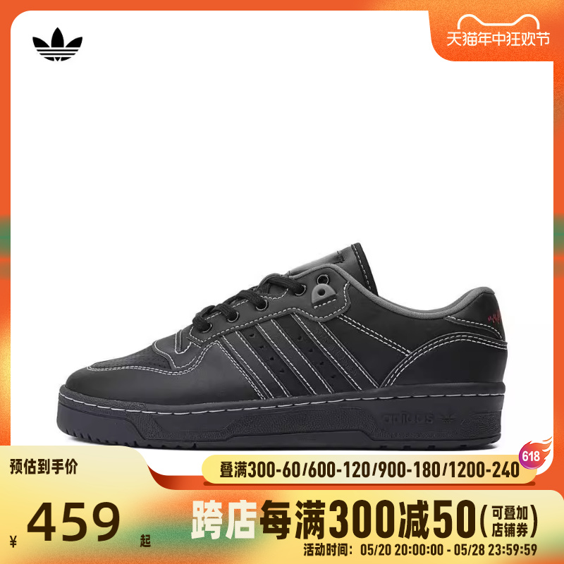 adidasoriginals阿迪达斯三叶草2024男女RIVALRY低帮休闲鞋ID6271 运动鞋new 运动休闲鞋 原图主图