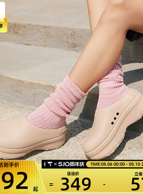 adidas阿迪达斯三叶草女子STANMULE时尚厚底运动休闲拖鞋IE7052