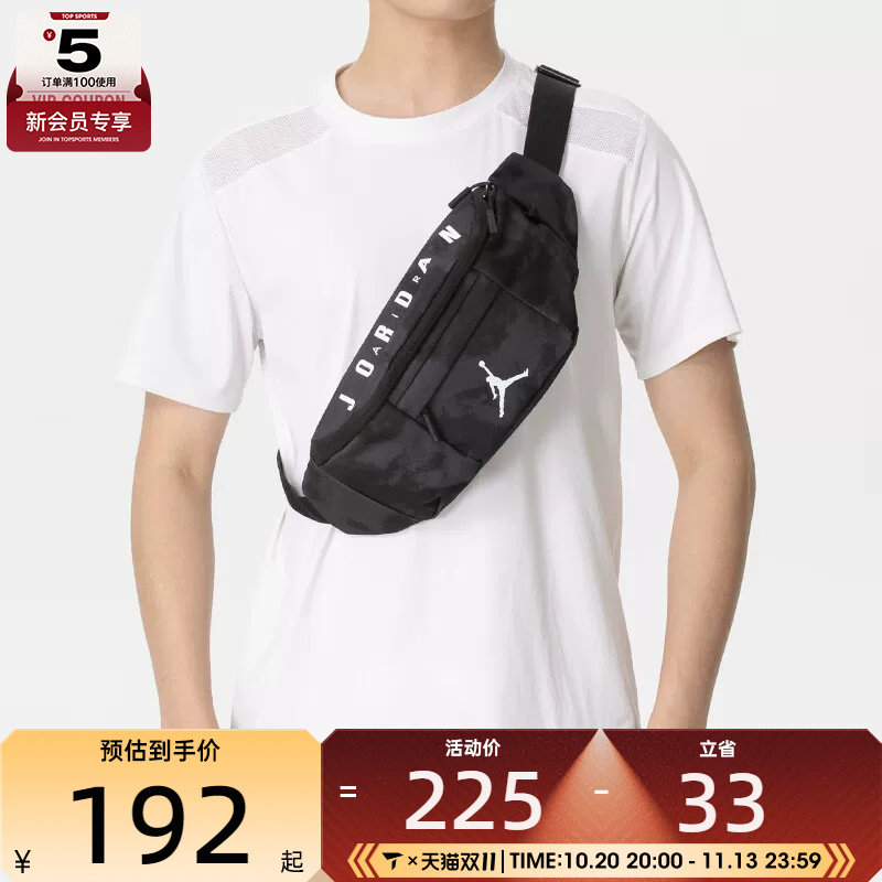 NIKE耐克儿童多口袋轻便斜挎包胸包运动休闲腰包JD2633035GS-004