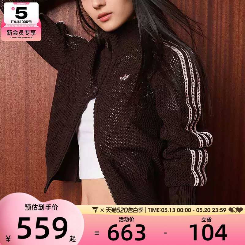adidas阿迪达斯三叶草女子CROCHET TT网眼镂空运动开衫外套KE0202