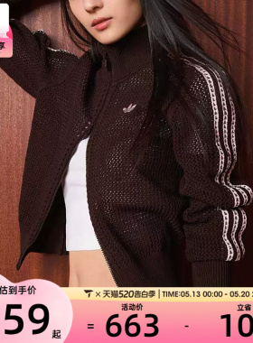 adidas阿迪达斯三叶草女子CROCHET TT网眼镂空运动开衫外套KE0202