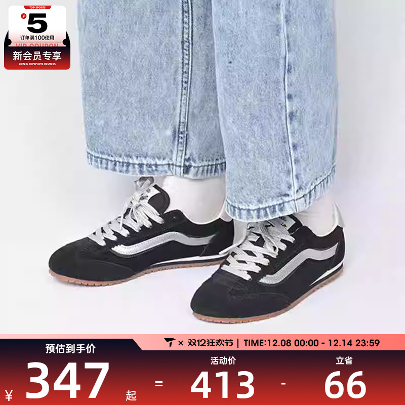 VANS范斯男女鞋SUPER LOWPRO经典帆布鞋运动板鞋VN000E89YG4