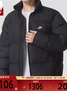 NIKE耐克男子THERMA-FIT立领保暖休闲羽绒服外套IB2976-010