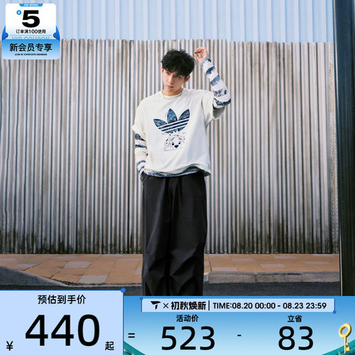 adidas阿迪三叶草男子P ESS PARACHUTE运动休闲长裤KD4295