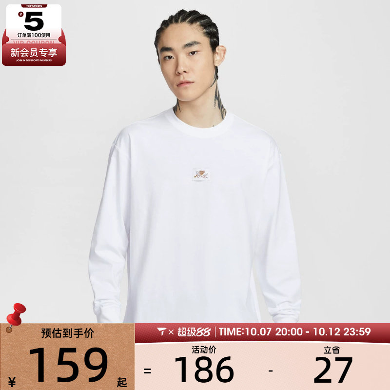 情人节系列丨NIKE耐克男子运动休闲长袖T恤IO9761-100