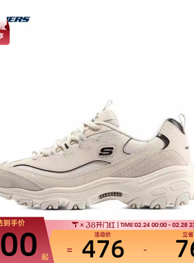 SKECHERS斯凯奇女子轻便低帮时尚运动休闲鞋896145-NTBK