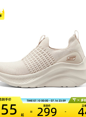 SKECHERS斯凯奇女子BOBS SPORT运动休闲鞋117514-NAT