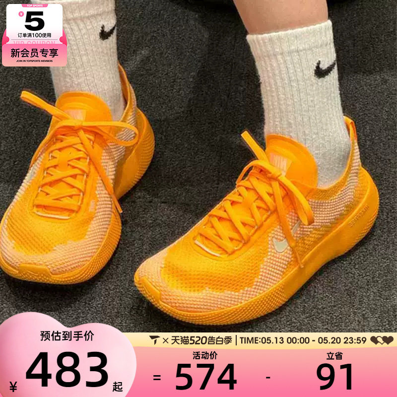 NIKE耐克男子NIKE FREE运动训练健身公路跑步鞋HF1078-800