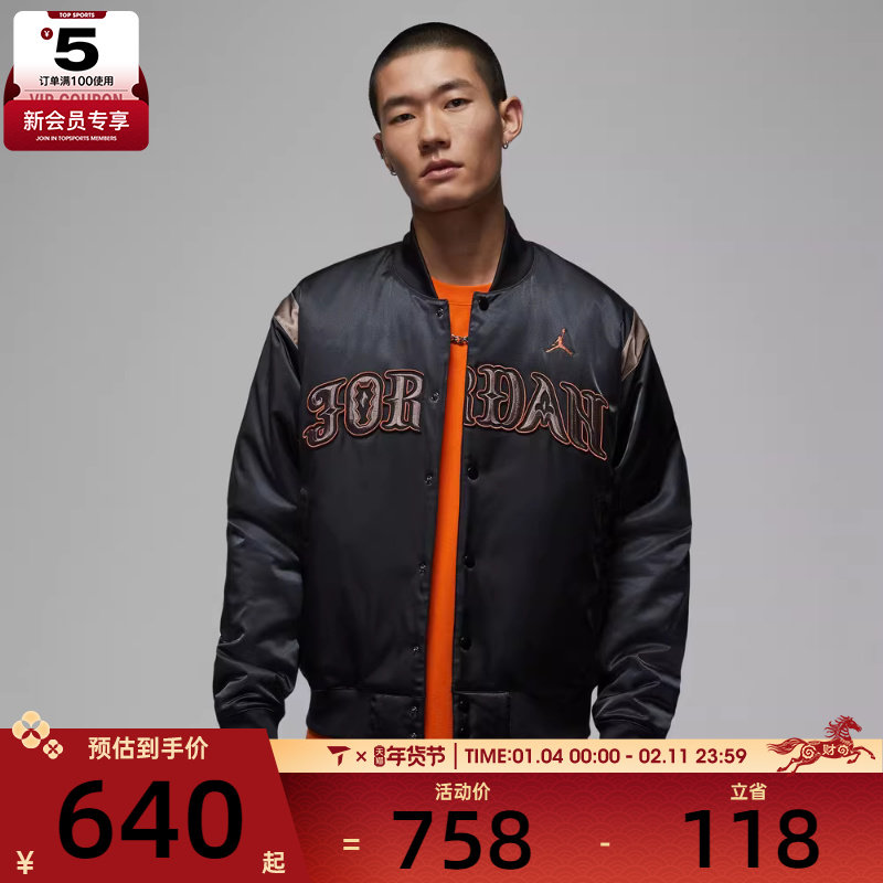 马年系列丨NIKE耐克男子运动休闲棉服外套IQ3951-010,运动服/休闲服装,运动棉衣,淘宝优惠券,粉丝福利购,淘宝优惠卷