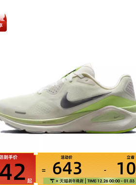 NIKE耐克女子W NIKE STRUCTURE 26运动训练跑步鞋HJ1101-103