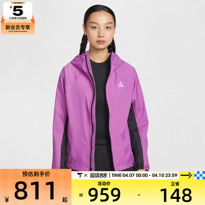 NIKE耐克女子AS W ACG SFADV运动健身夹克外套IF0102-551