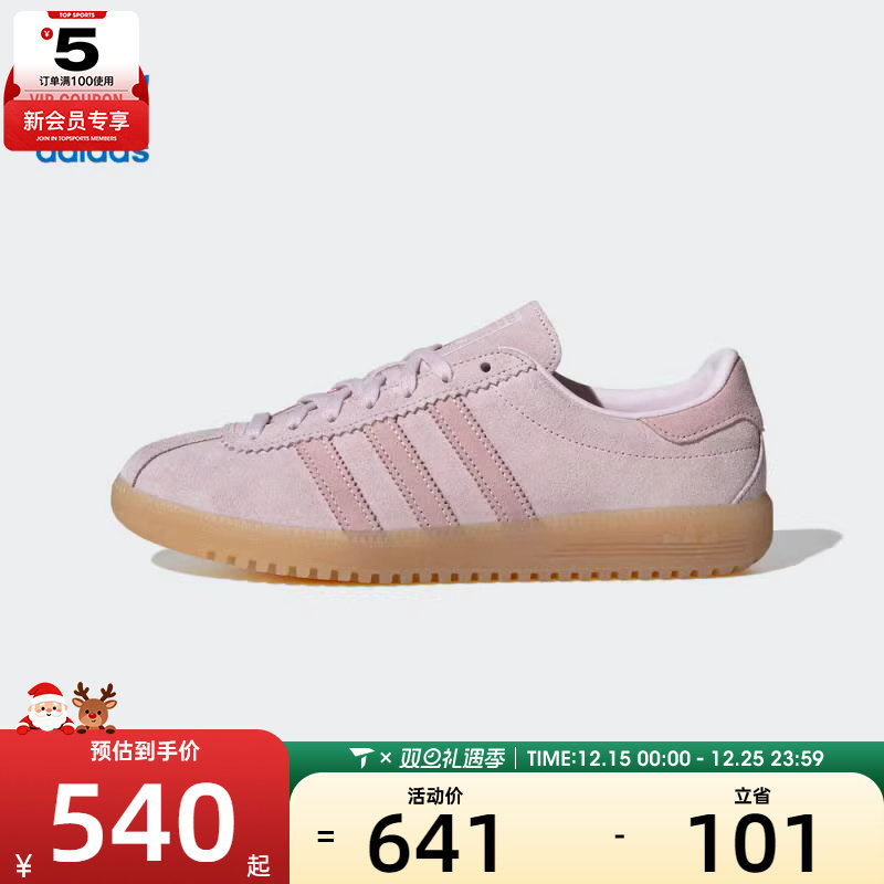 adidas阿迪达斯三叶草男女adidas BRMD W运动休闲鞋JS3973