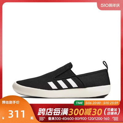 男女户外鞋adidas阿迪达斯