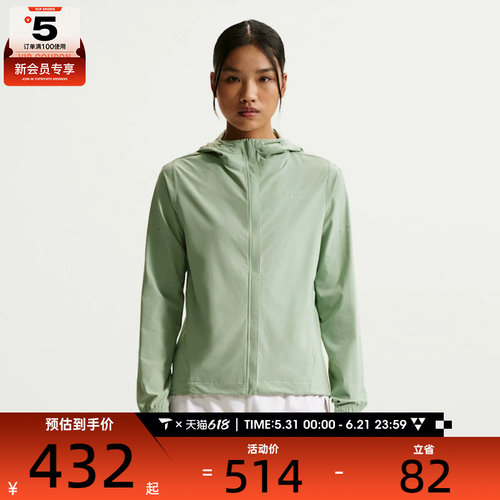 NIKE耐克女子运动健身夹克外套HQ0651-006