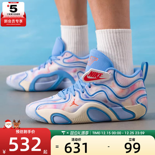 NIKE耐克男子JORDAN TATUM 3塔图姆运动训练篮球鞋FZ6601-400