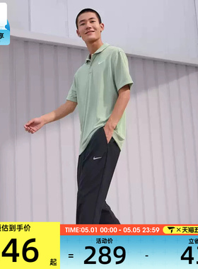 NIKE耐克男子M NK DF FORM PANT ALT运动休闲长裤FB7491-010