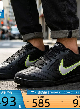 NIKE耐克男子GATO复古低帮薄底板鞋运动休闲鞋HQ6019-005