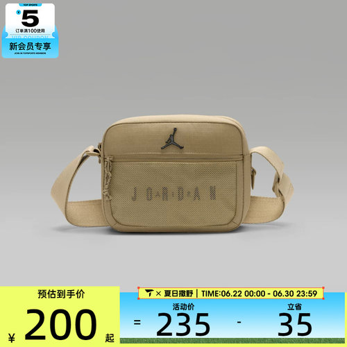 NIKE耐克男女运动休闲单肩包JD2623021AD-002