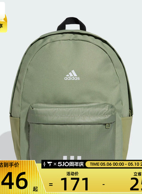 adidas阿迪达斯男女CLSC BOS 3S BP运动休闲双肩包KC9894