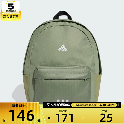 adidas阿迪达斯男女CLSC BOS 3S BP运动休闲双肩包KC9894