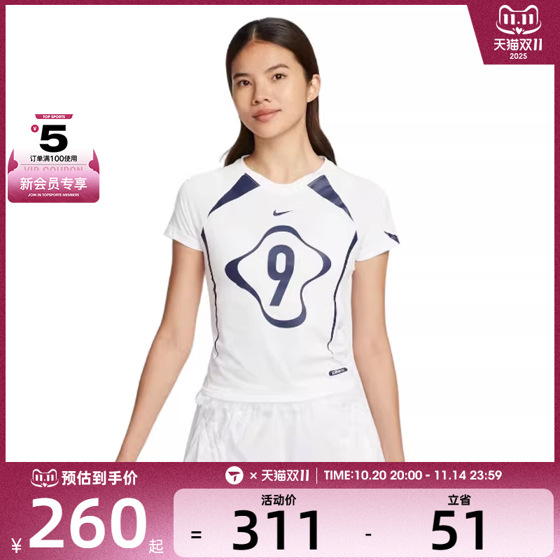 NIKE耐克女子AS W NSW CHLL KNT运动休闲短袖T恤II1950-100