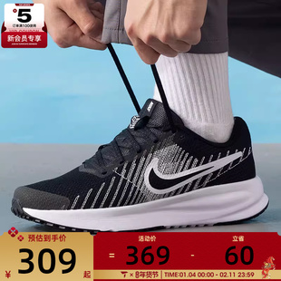 NIKE耐克男子RUN DEFY日常运动训练健身户外跑步鞋HM9594-004