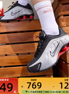 NIKE耐克女子SHOX R4气柱缓震运动鞋训练跑步鞋AR3565-011