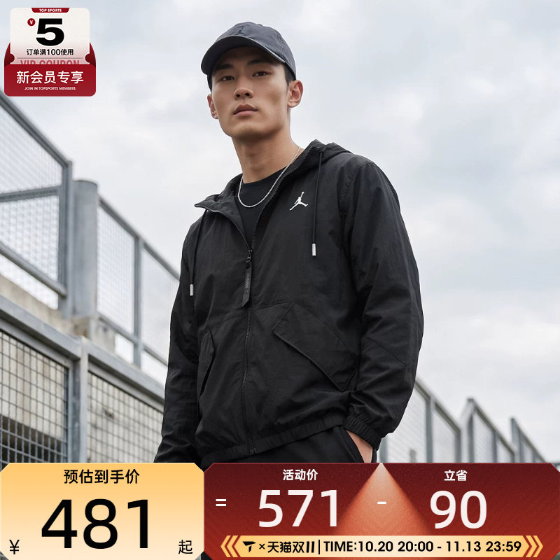 NIKE耐克男子夹克外套IW1901-010
