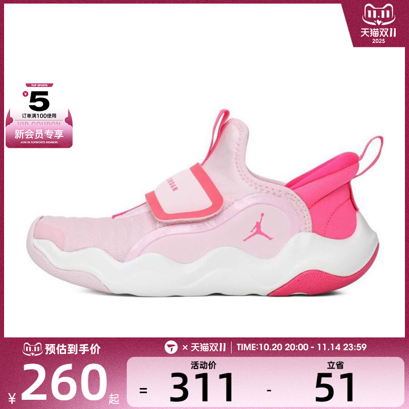 NIKE耐克小童JORDAN23/7.EASYON运动训练篮球鞋HF3415-601