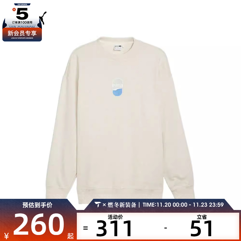 puma彪马男女DOWNTOWN运动卫衣/运动套头衫62602690