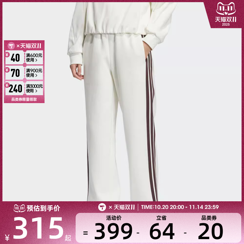 adidas阿迪达斯女子MS KN PNT运动休闲长裤KC0086