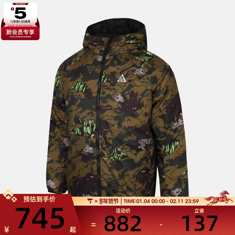 NIKE耐克儿童K ACG TFADV LAVA 运动休闲棉服外套IF1706-010,运动服/休闲服装,运动棉衣,淘宝优惠券,粉丝福利购,淘宝优惠卷