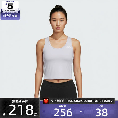 adidas阿迪达斯女子简约舒适健身训练背心运动BRA内衣KY3246