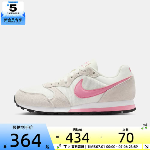 NIKE耐克女子MD RUNNER 2复古运动鞋跑步鞋749869-106