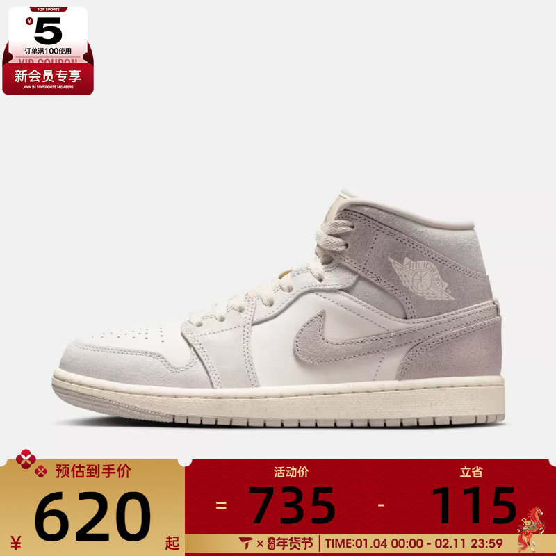 NIKE耐克女子AIR JORDAN 1复古运动鞋休闲篮球鞋IB7010-001