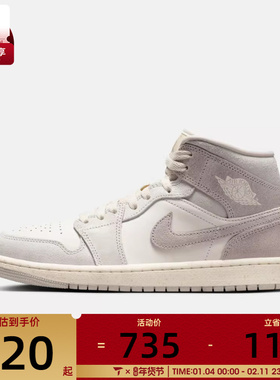 NIKE耐克女子AIR JORDAN 1复古运动鞋休闲篮球鞋IB7010-001