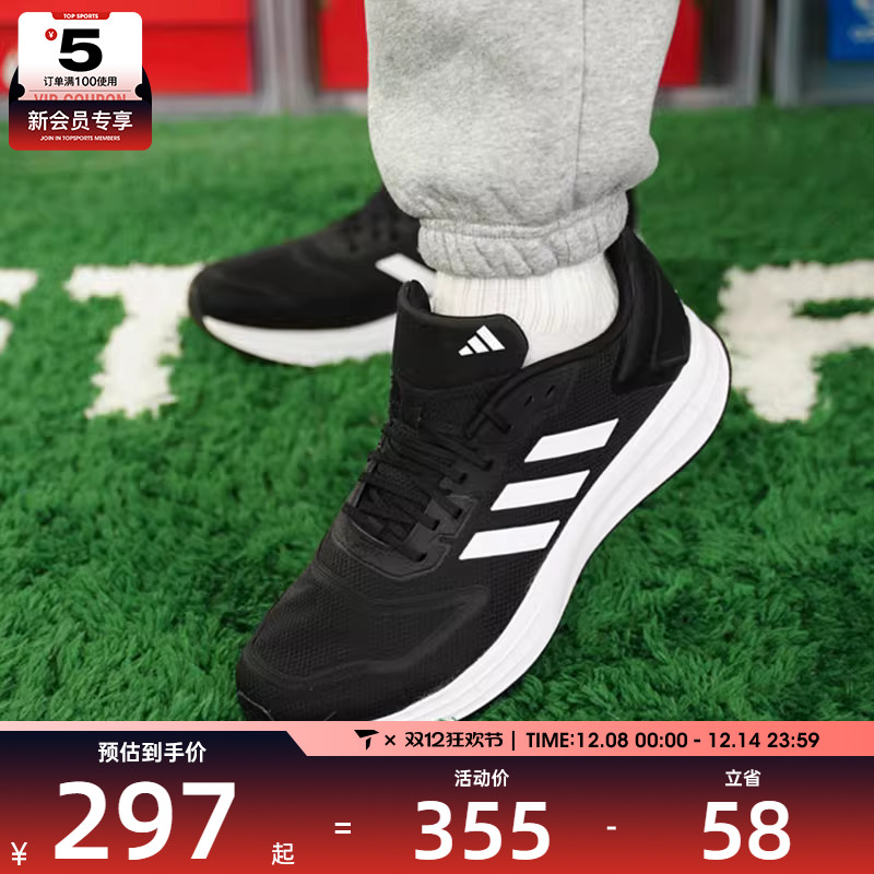 adidas阿迪达斯男子跑步鞋