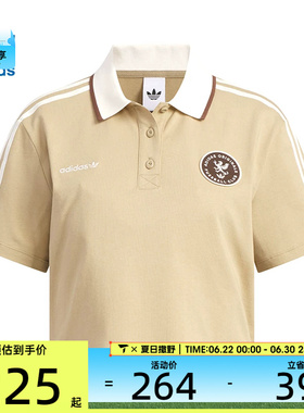 adidas阿迪达斯三叶草女子POLO SS W运动休闲短袖T恤KH1186