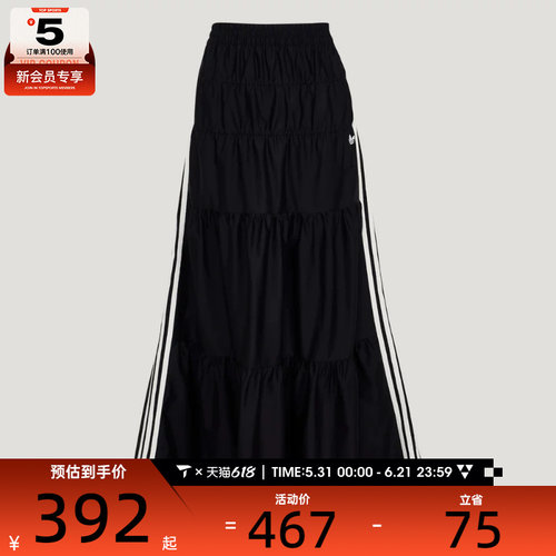 adidas阿迪达斯三叶草女子LONG SKIRT运动休闲半身裙KY5728