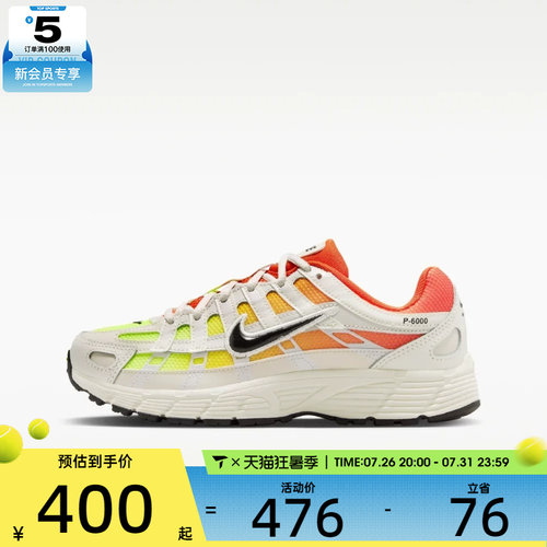 NIKE耐克大童P-6000 FADE (GS)运动休闲鞋IO9922-100