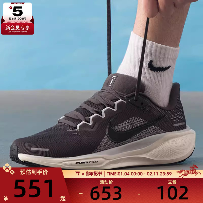 NIKE耐克男子飞马AIR ZOOM PEGASUS 41缓震运动跑步鞋FD2722-215