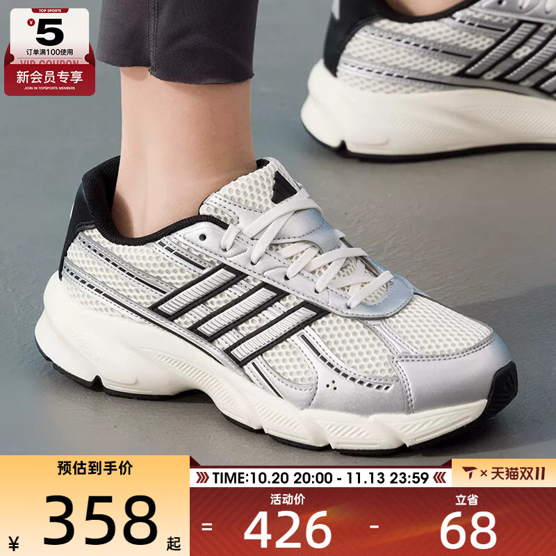 adidas阿迪达斯女子TECHNOSPW低帮缓震运动训练跑步鞋HQ7289