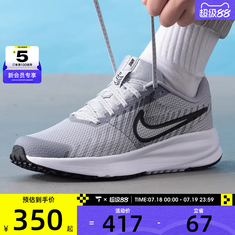 NIKE耐克男子RUN DEFY户外日常运动训练健身跑步鞋HM9594-003