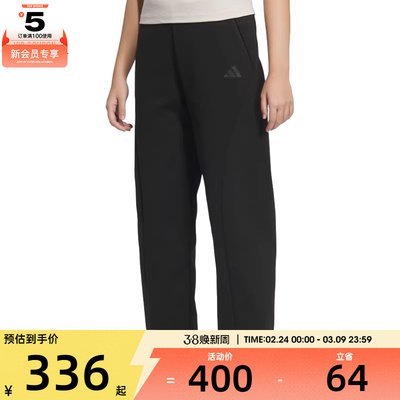 adidas阿迪达斯女子MT KN PNT运动长裤JZ1661