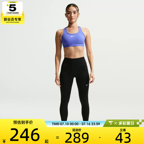 NIKE耐克女子运动训练健身跑步紧身长裤FN3233-013